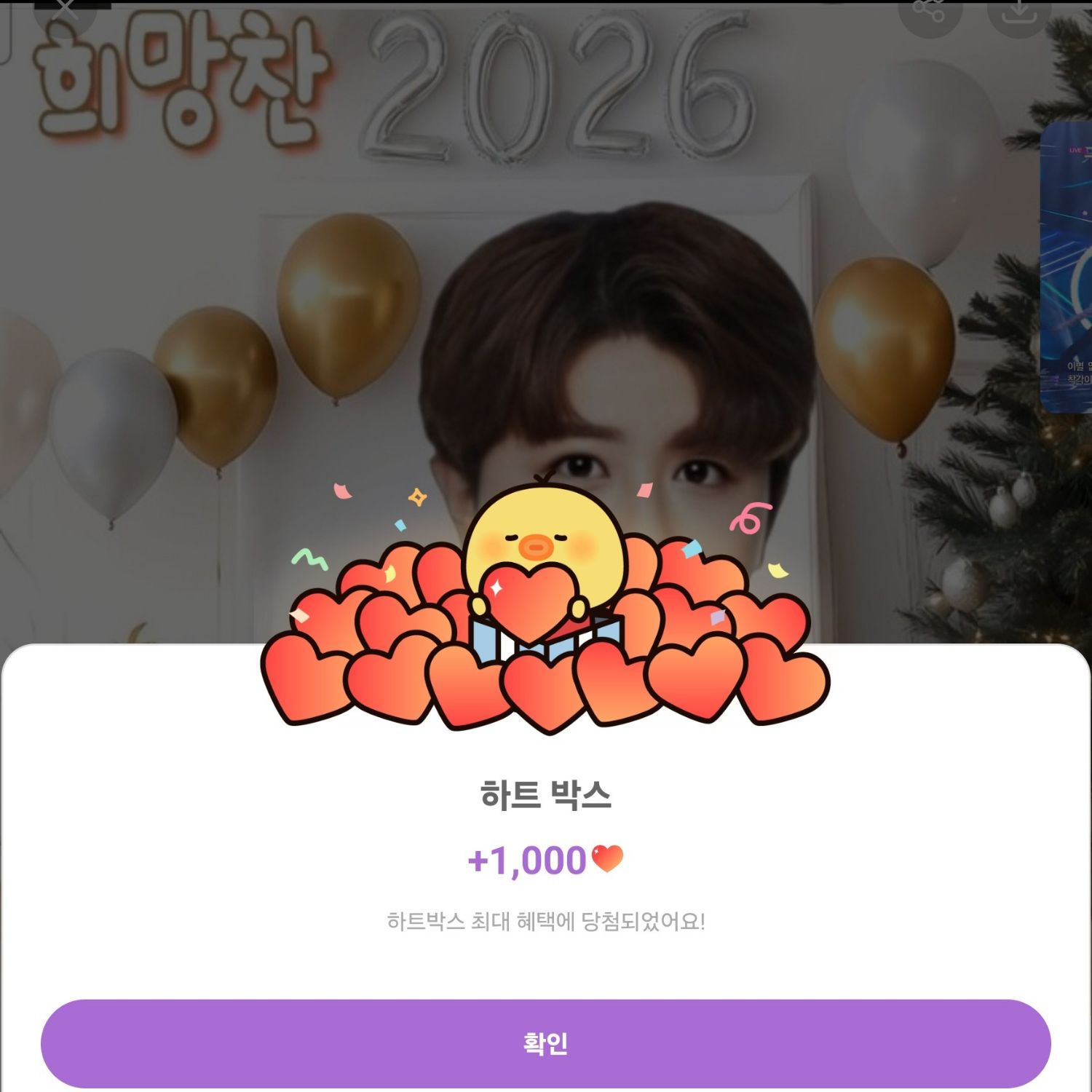 晋海成的近期活动照