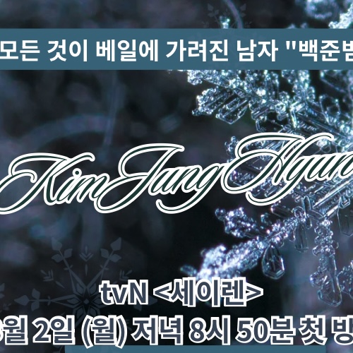 Latest photo of Kim Junghyun