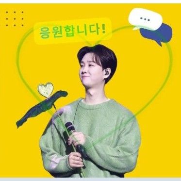 A moment captured by a fan of Song Minjun