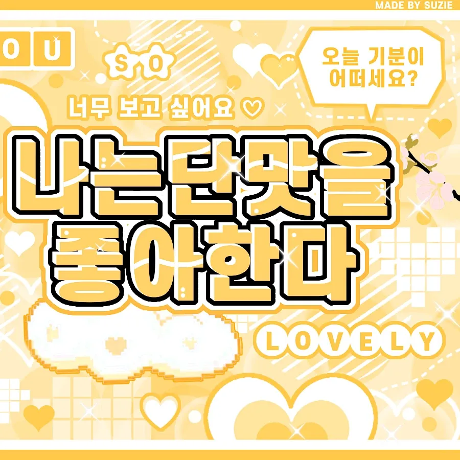 Recent activity shot of Jeon Yeobeen