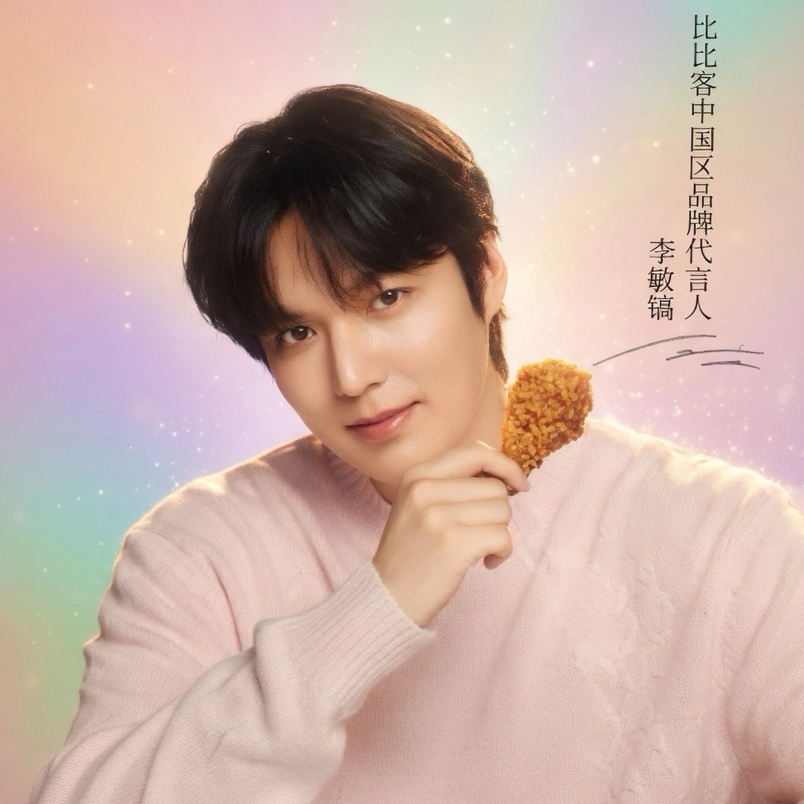 이민호 최근 활동샷