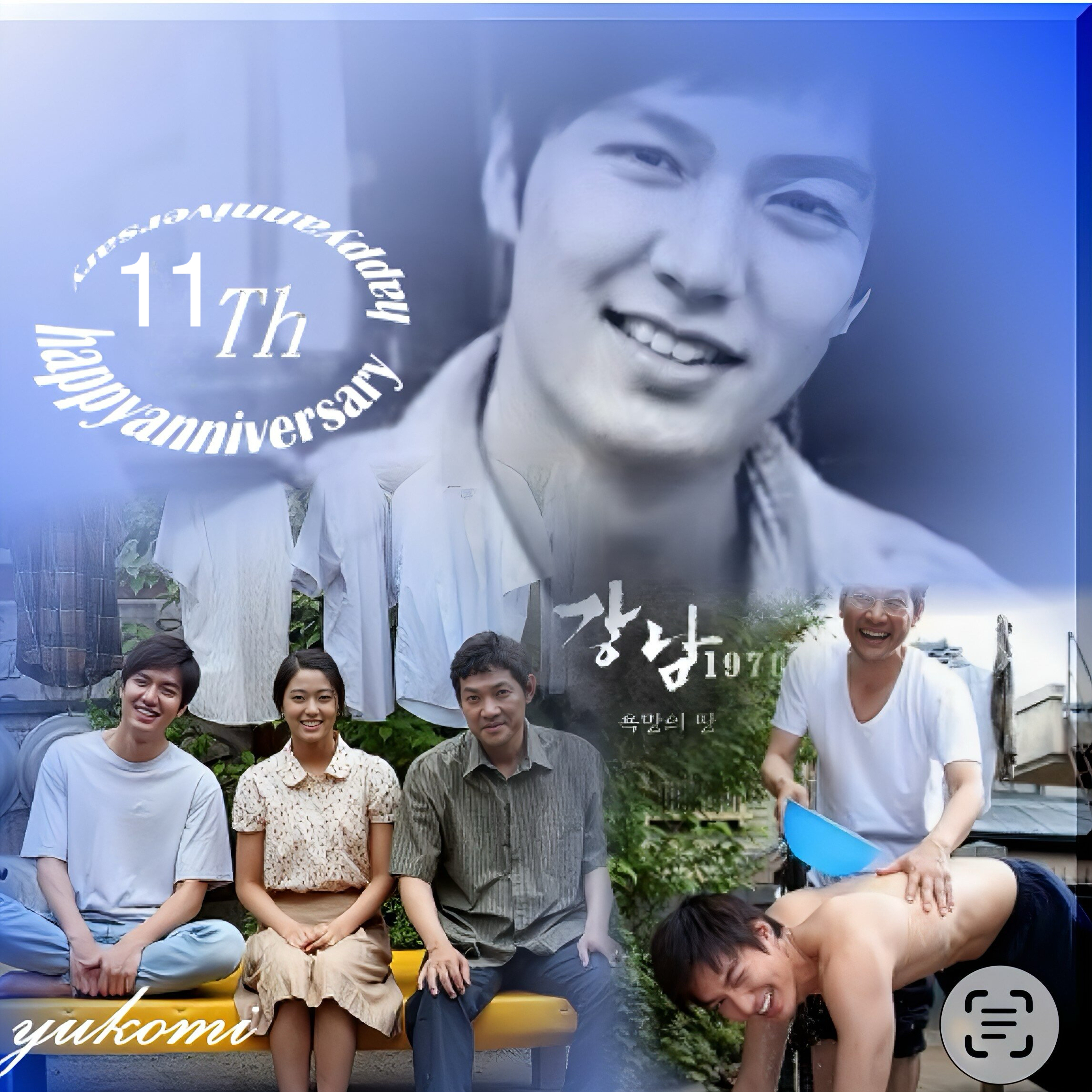 Latest photo of Lee Minho