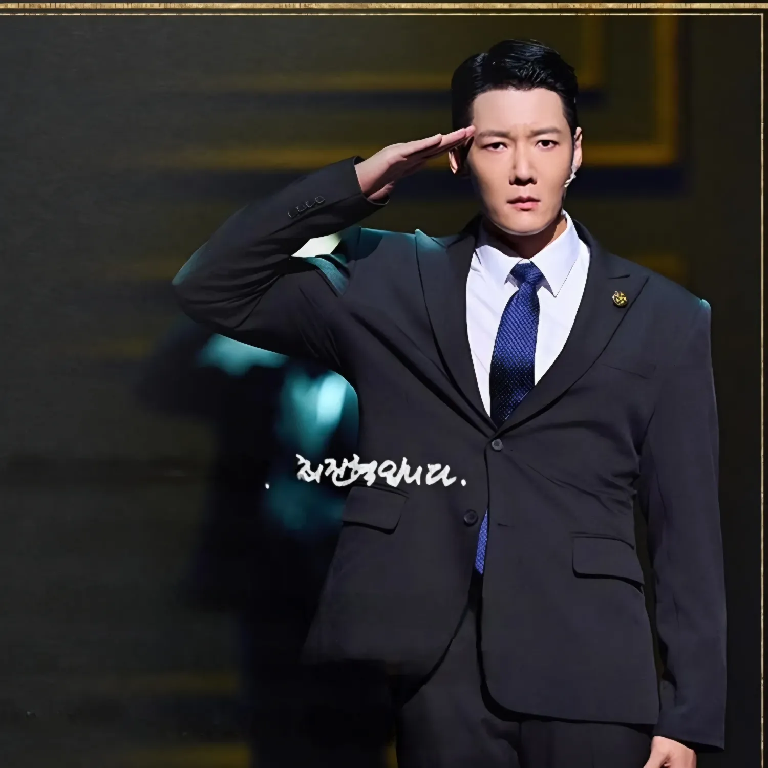 Recent activity shot of Choi Jinhyuk