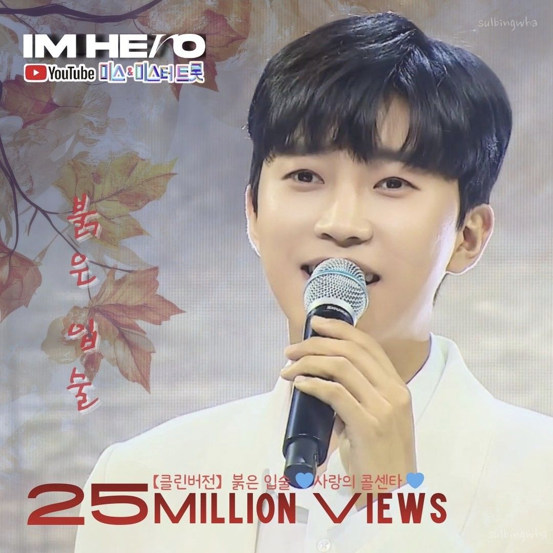 Behind-the-scenes cut of Lim Youngwoong