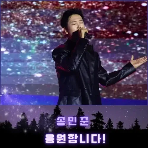 Recent activity shot of Song Minjun