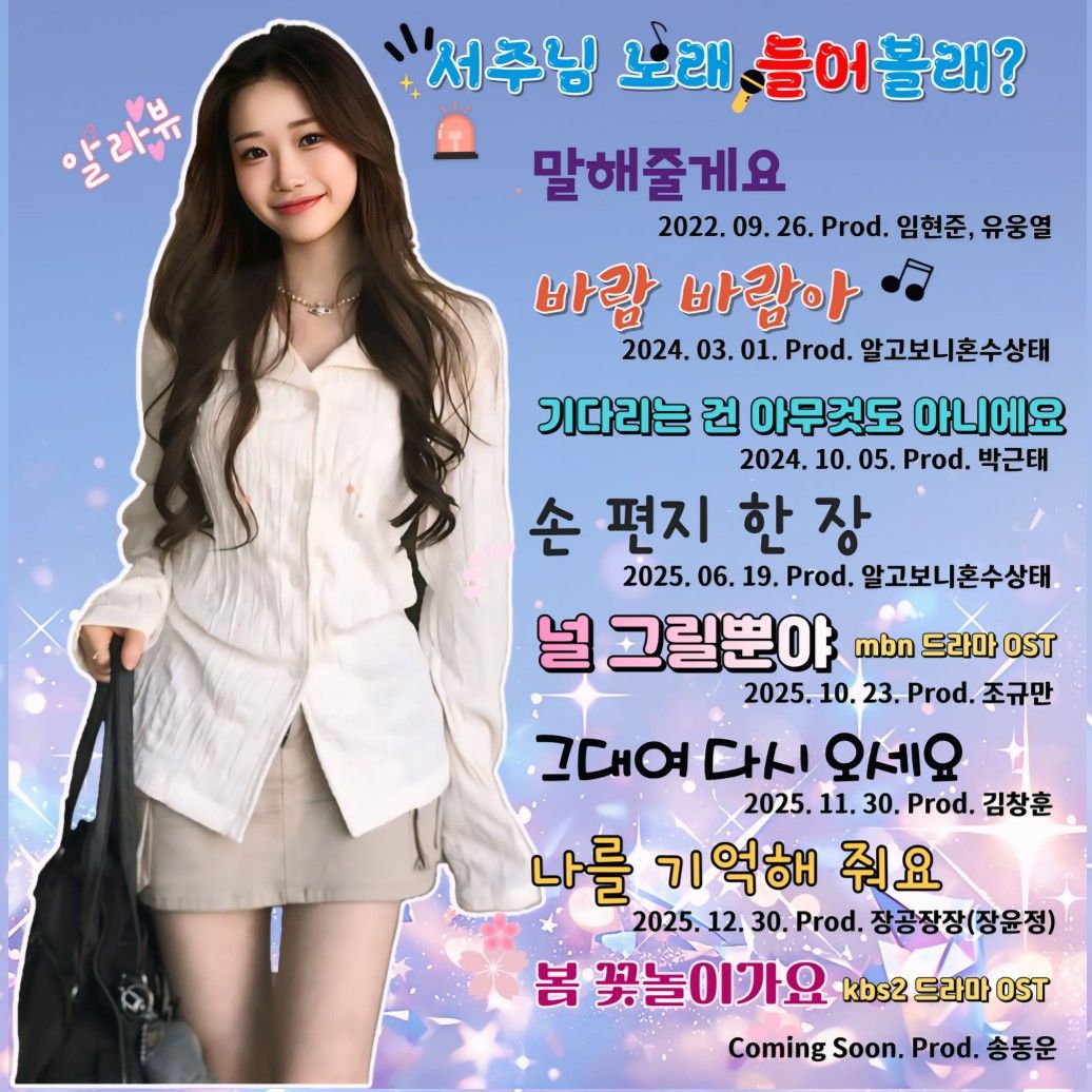 Behind-the-scenes cut of Jung Seojoo