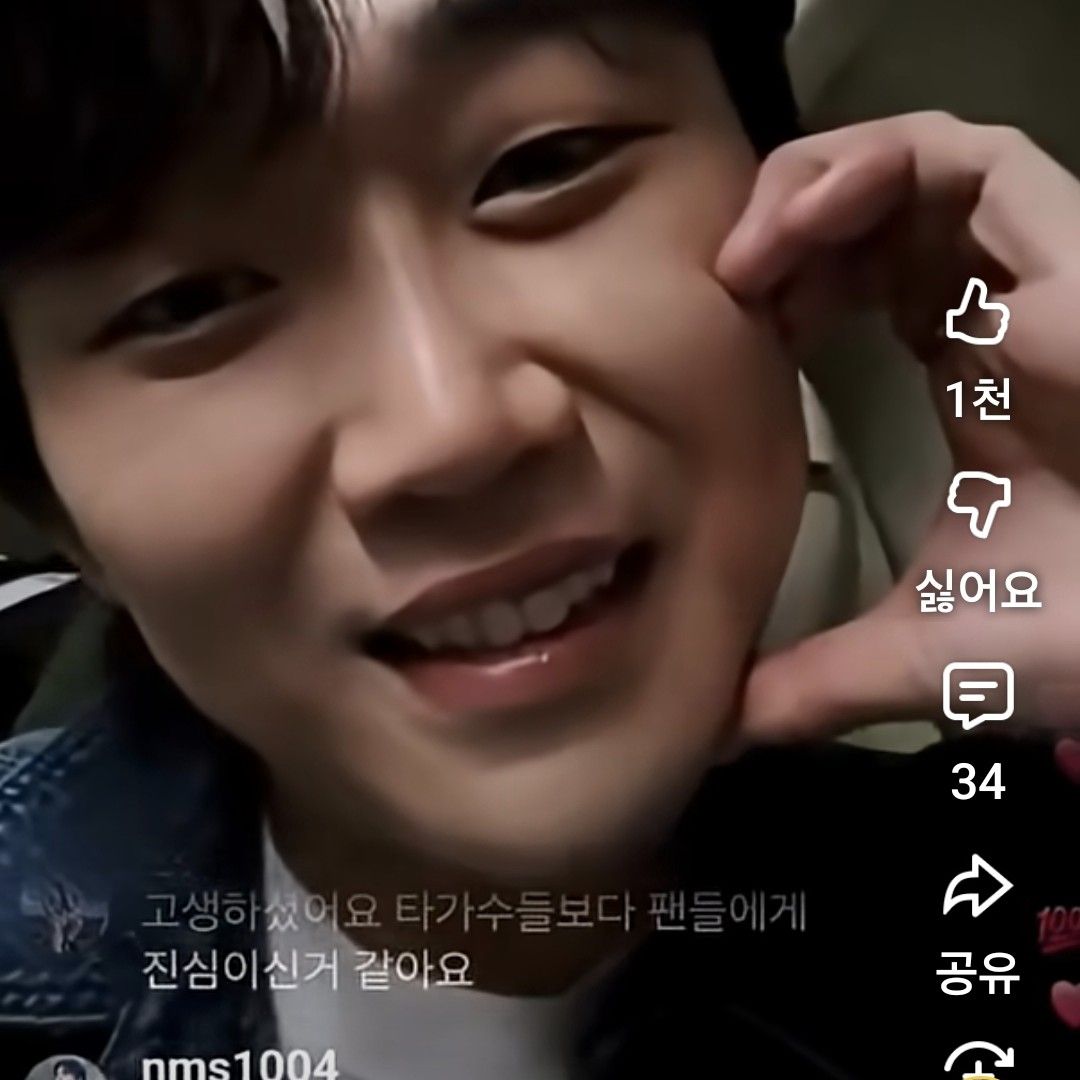 Latest photo of Hwang Youngwoong