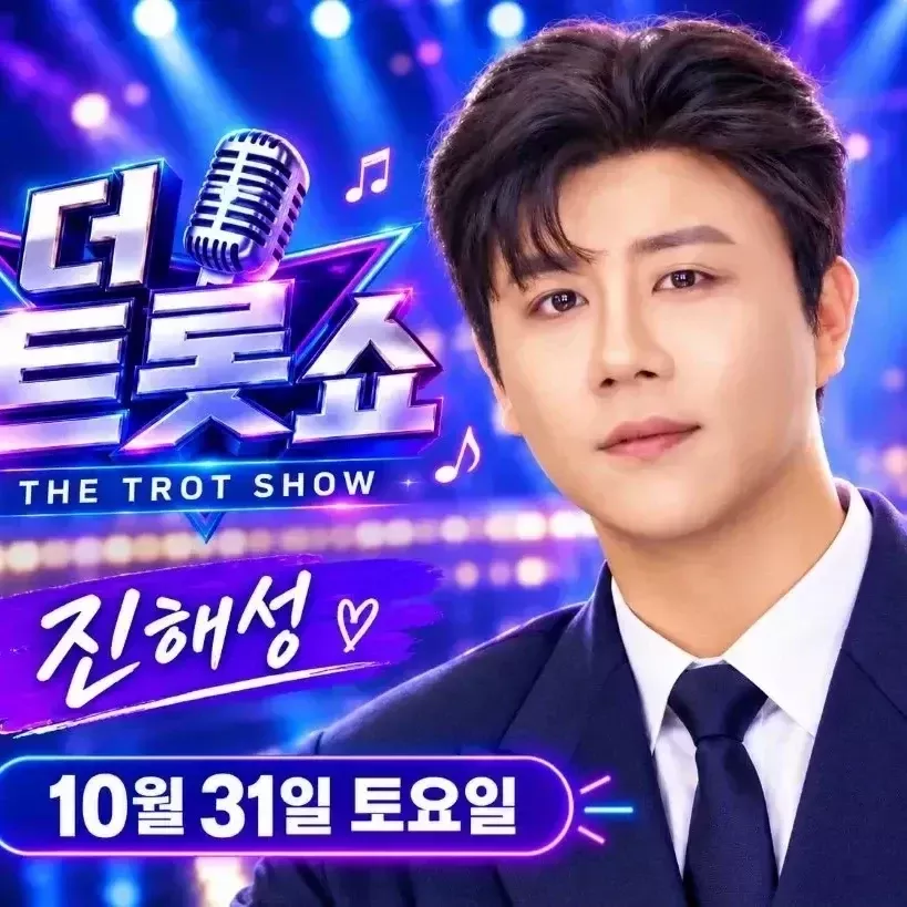 Recent activity shot of Jin Haesung