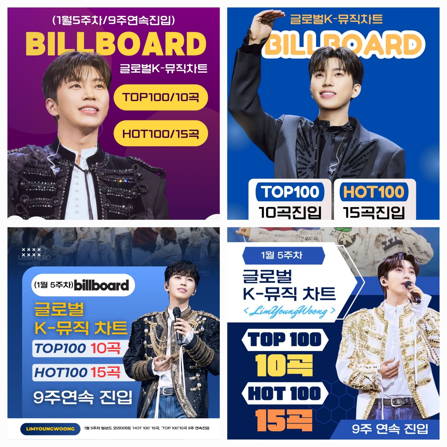 林英雄的最新照片