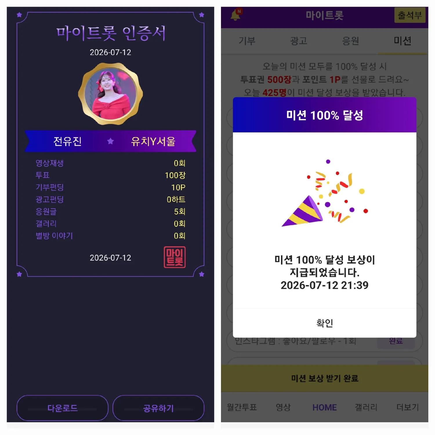 Foto terbaru dari Jeon Yujin