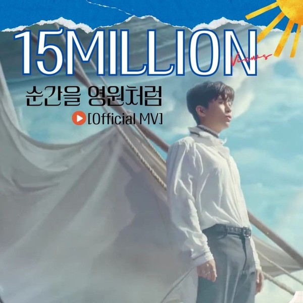 Popular profile photo of Lim Youngwoong loved by fans