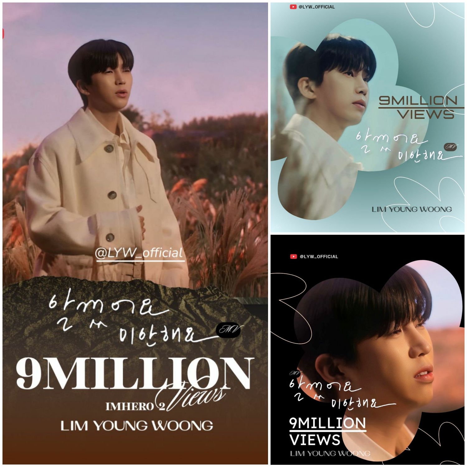 Cuplikan di balik layar dari Lim Youngwoong