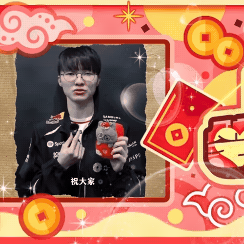 Recent activity shot of Faker