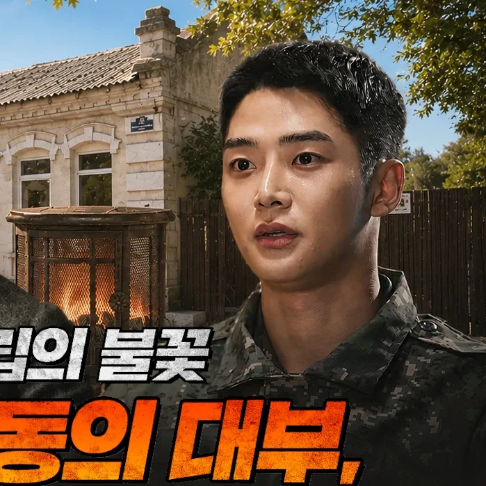 Foto terbaru dari Rowoon