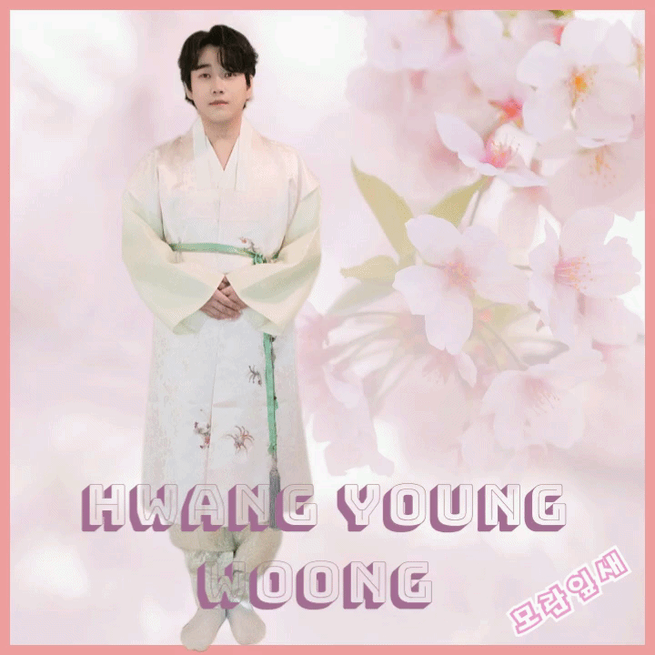 Recent activity shot of Hwang Youngwoong