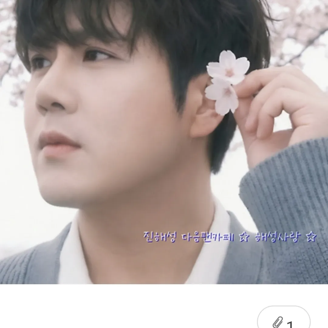 Latest photo of Jin Haesung