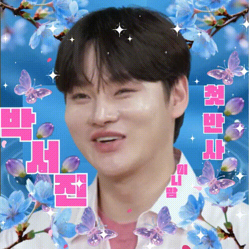 A moment captured by a fan of Park Seojin