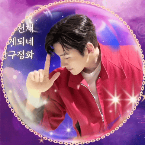 A moment captured by a fan of Ji Changwook