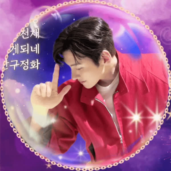 Today’s standout profile photo of Ji Changwook on Choeaedol Celeb