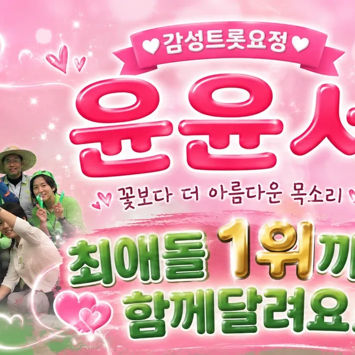 윤윤서의 최신 사진