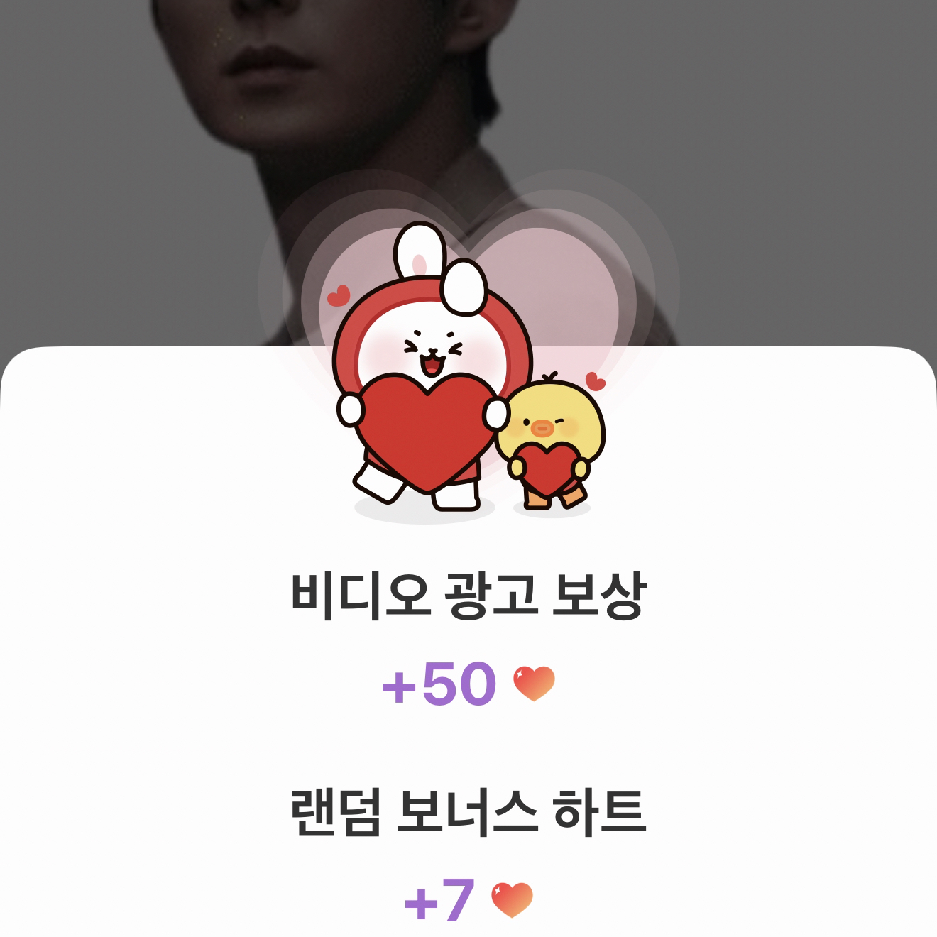 이준기의 최신 사진