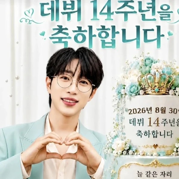안성훈의 비하인드 컷