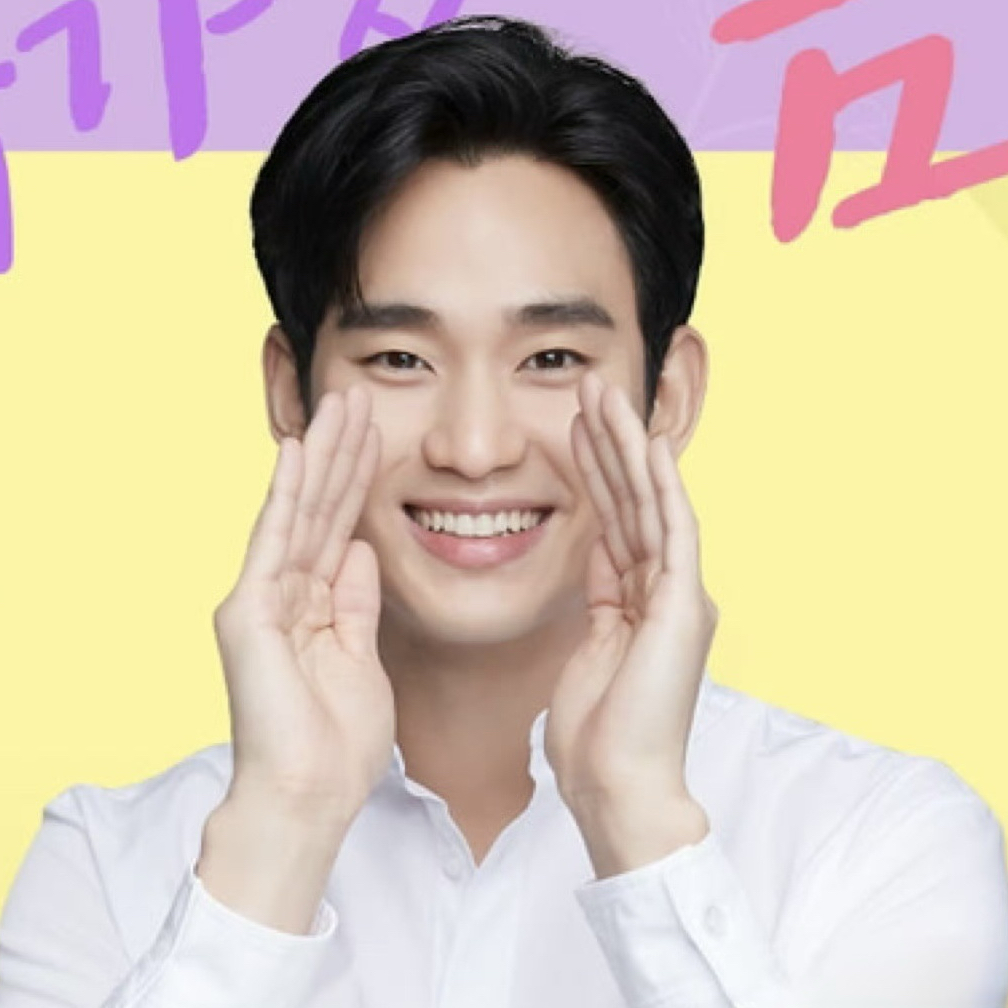 金秀贤的近期活动照