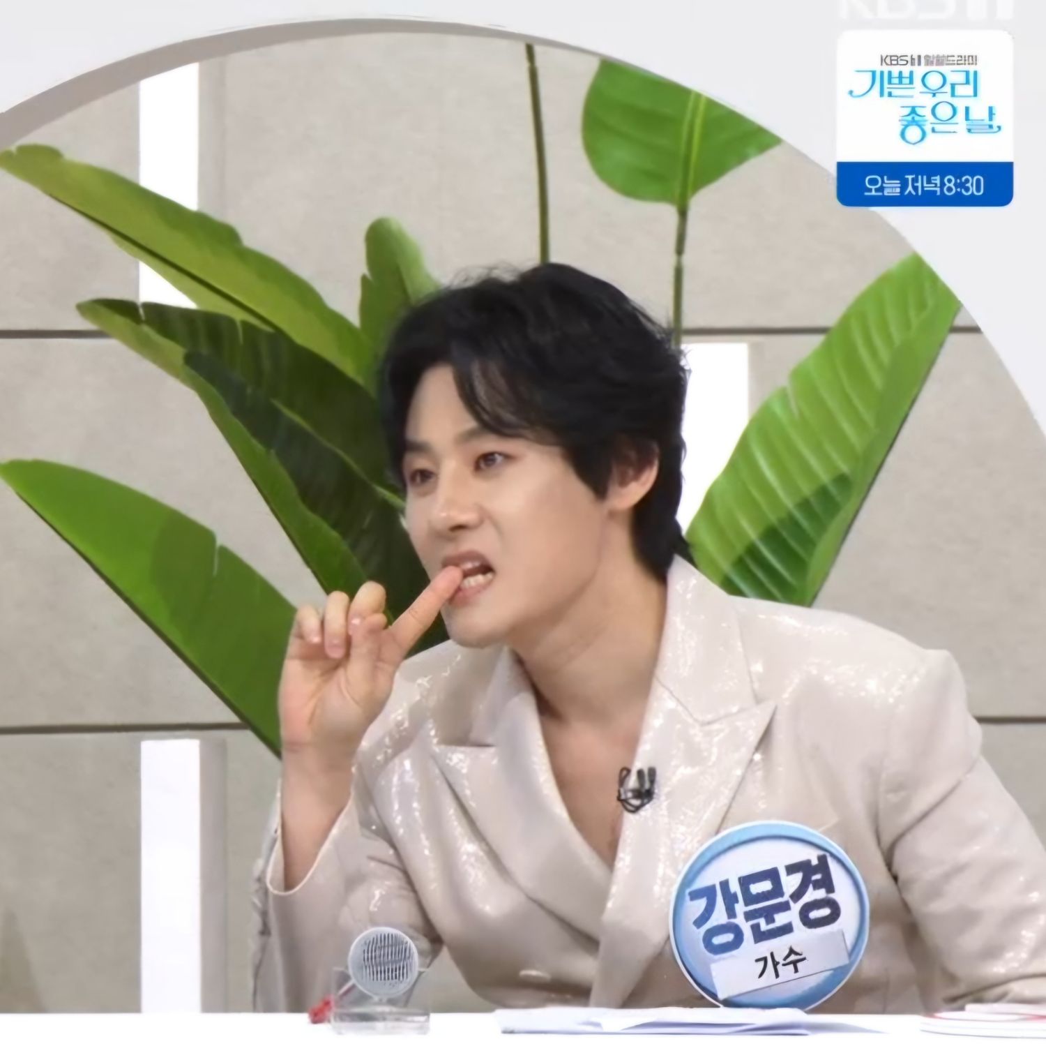 Latest photo of Kang Moonkyung