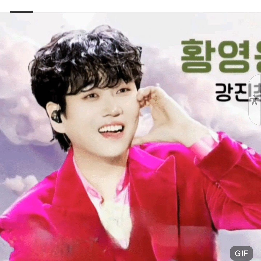 황영웅 팬이 찍은 순간