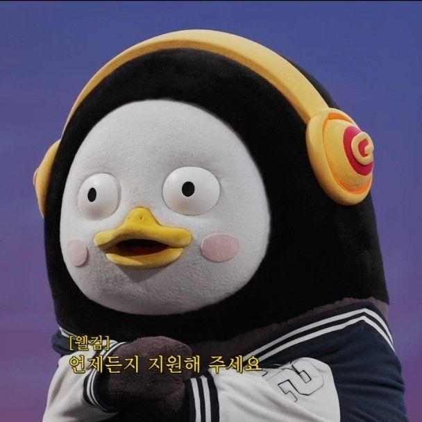 Momen yang diabadikan oleh penggemar Pengsoo