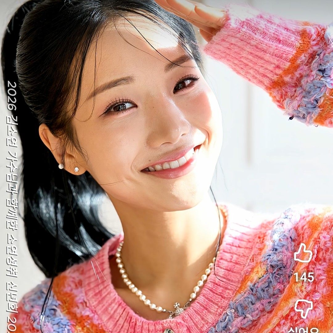 Behind-the-scenes cut of Kim Soyeon (2004)