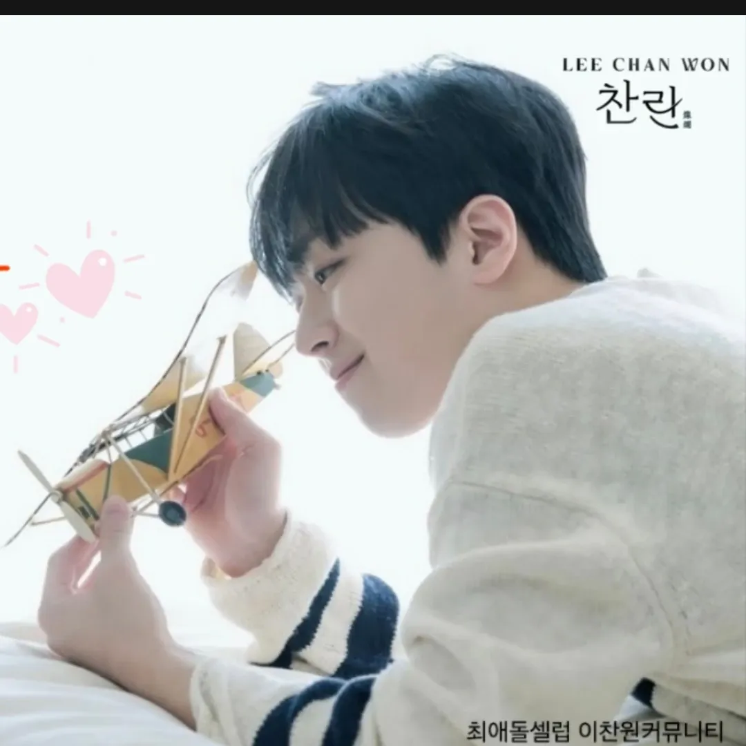 ファンが撮影したイ・チャンウォンの瞬間