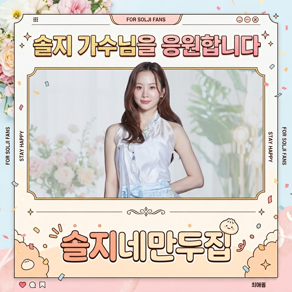 Latest photo of Soul G