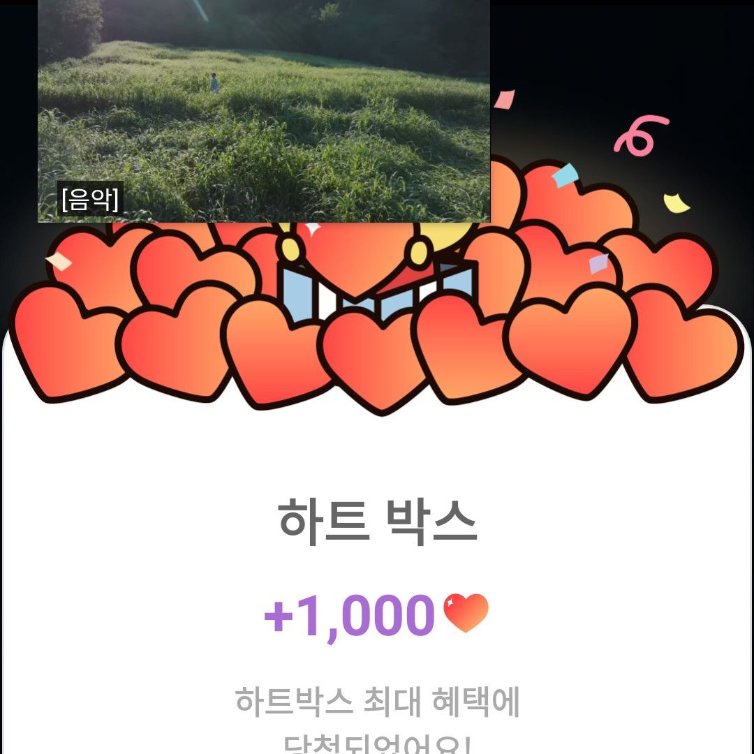 장민호 최근 활동샷