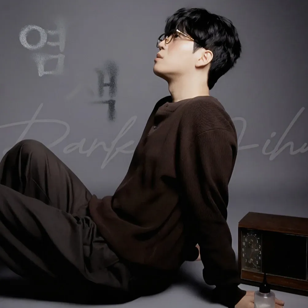 A moment captured by a fan of Park Jihoo (Mr. Trot 3)