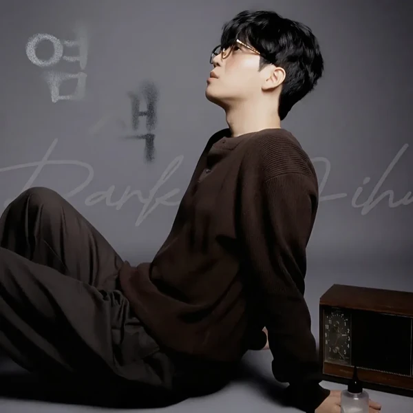 Popular profile photo of Park Jihoo (Mr. Trot 3) loved by fans
