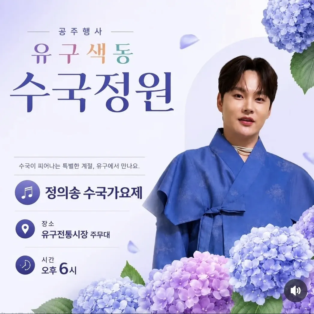 박서진 최근 활동샷
