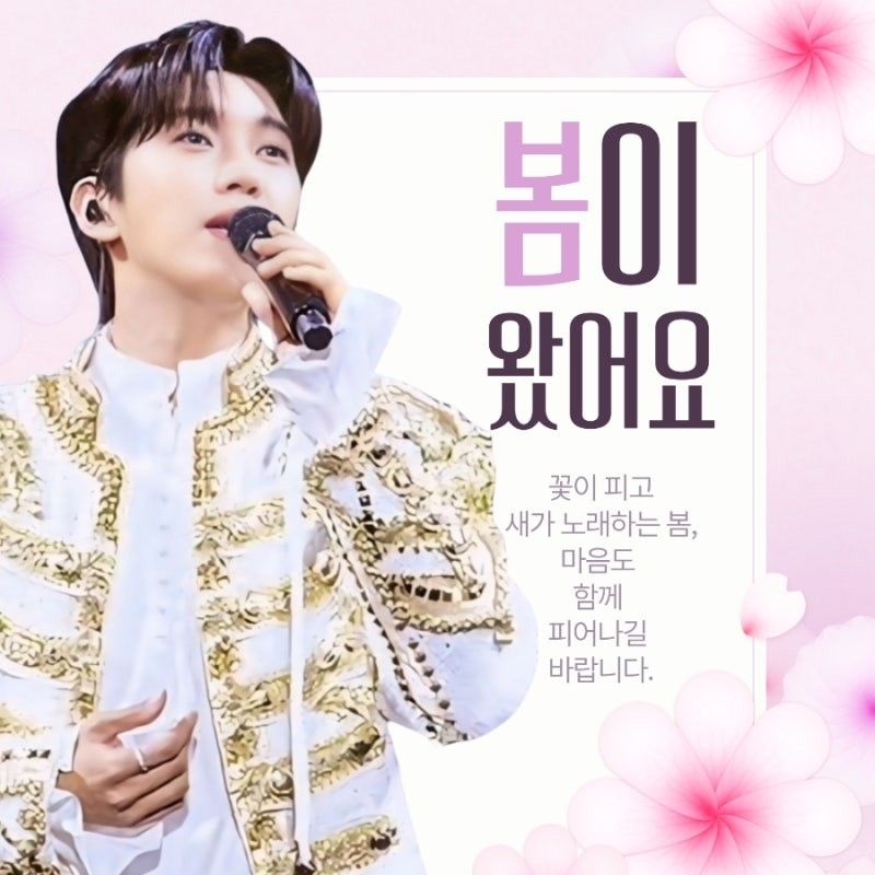 Foto kegiatan terbaru dari Lim Youngwoong