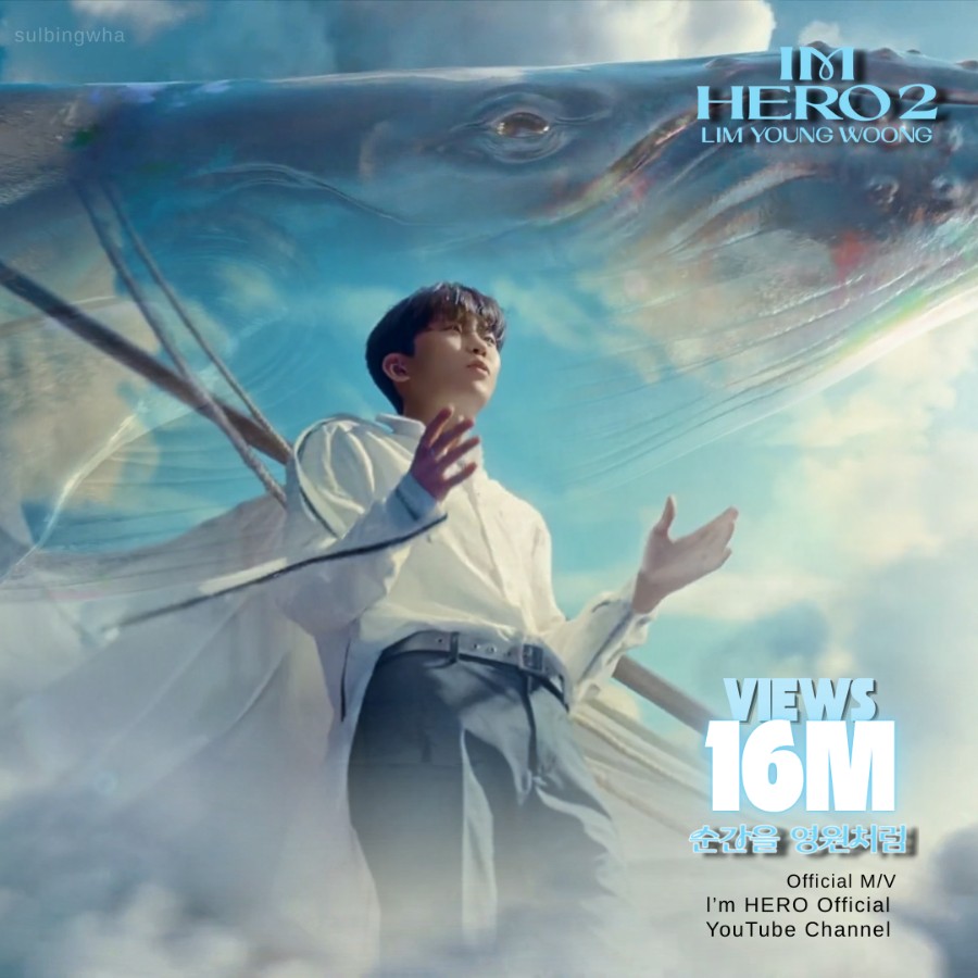 イム・ヨンウンの最近の活動ショット