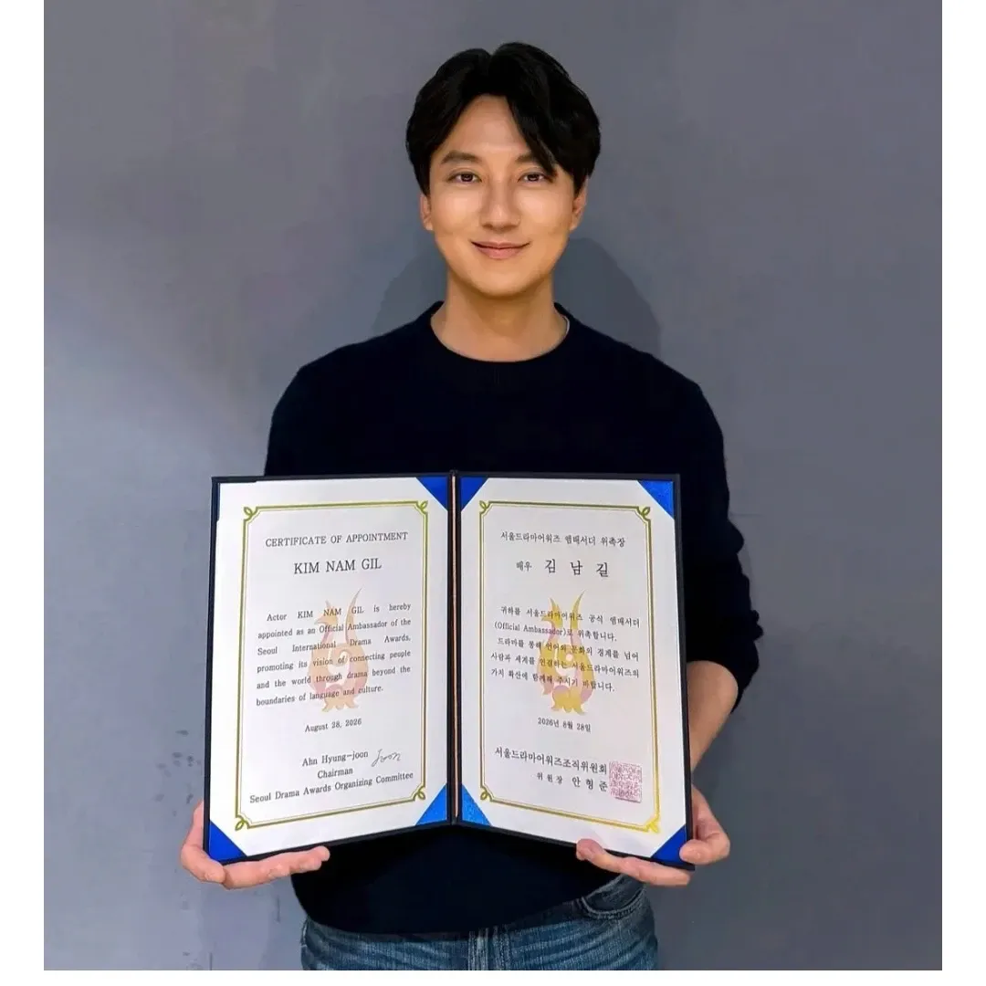 Behind-the-scenes cut of Kim Namgil