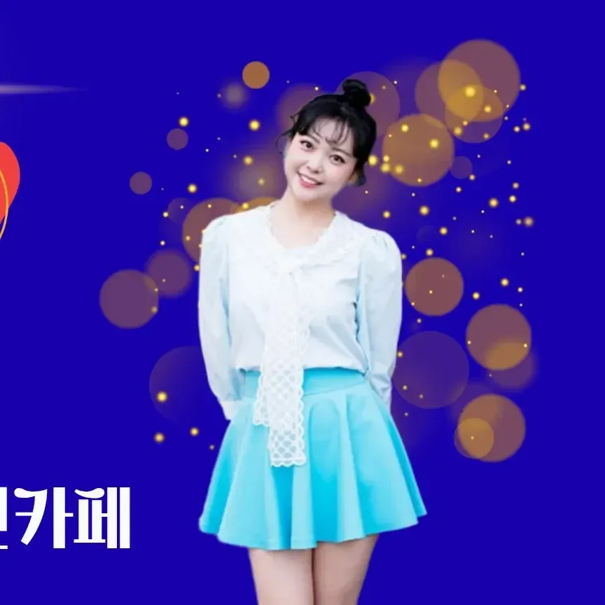 Recent activity shot of YOYOMI
