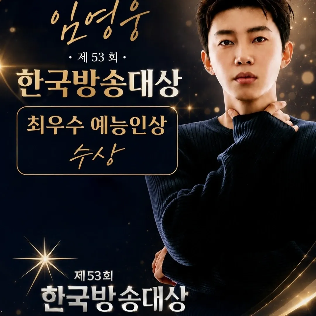 Foto terbaru dari Lim Youngwoong