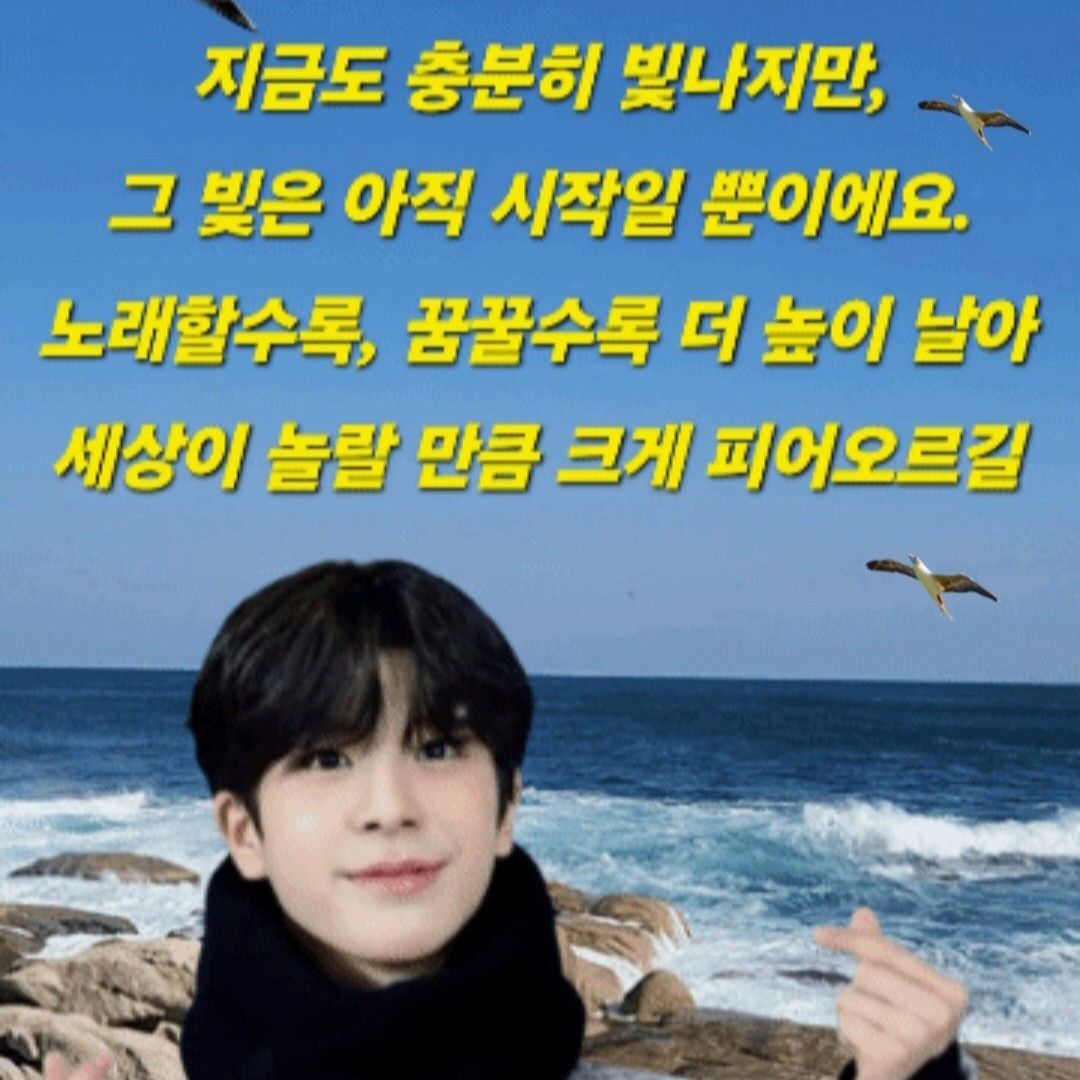 ファンが撮影したチョン・ドンウォンの瞬間