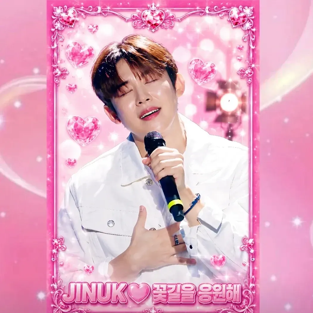 Recent activity shot of Jinuk
