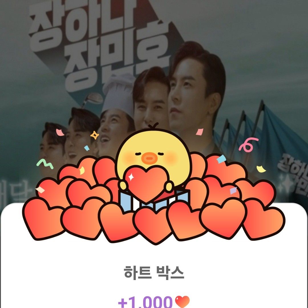 チャン・ミンホのビハインドカット