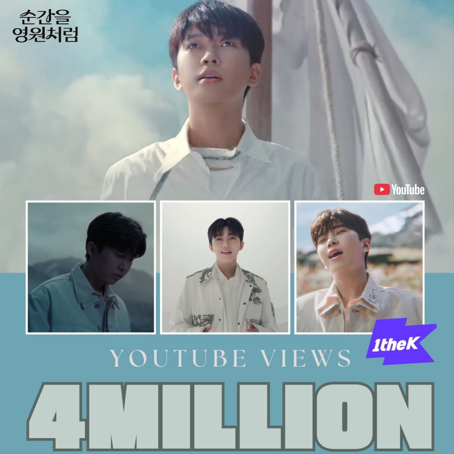 Latest photo of Lim Youngwoong