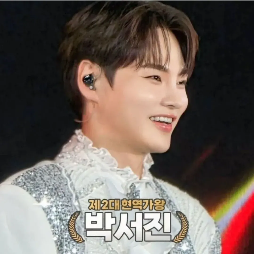 박서진 팬이 찍은 순간