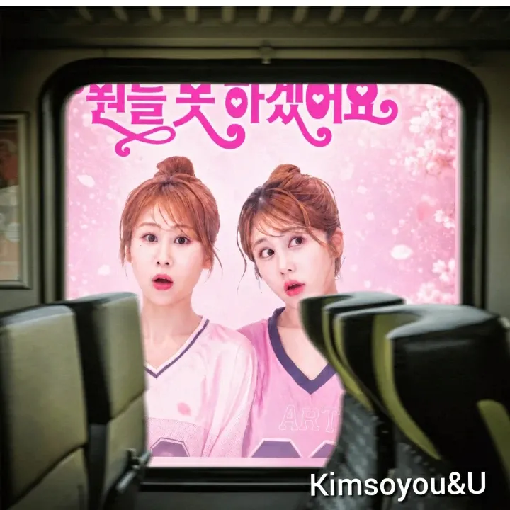 Cuplikan di balik layar dari Kim Soyou