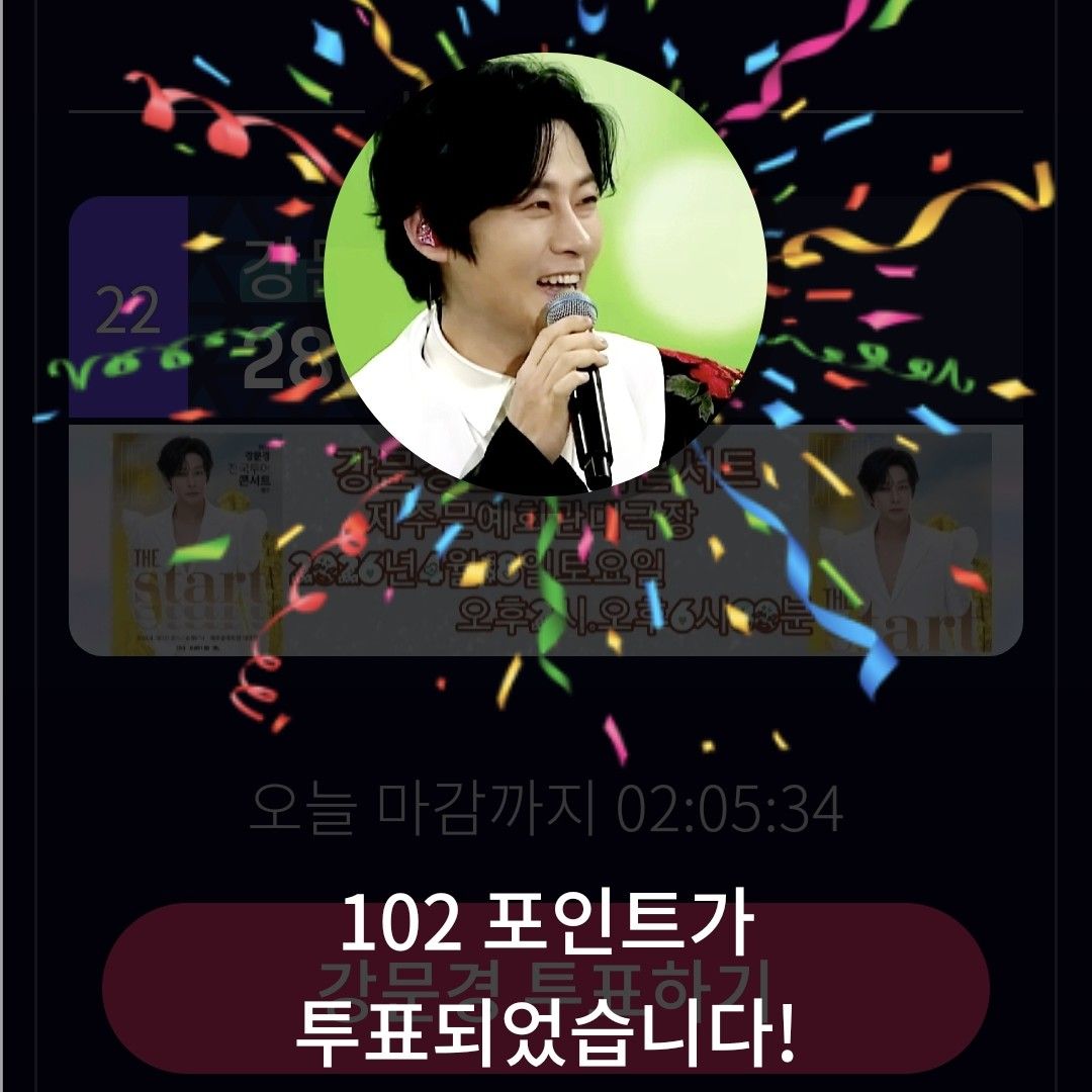 Recent activity shot of Kang Moonkyung