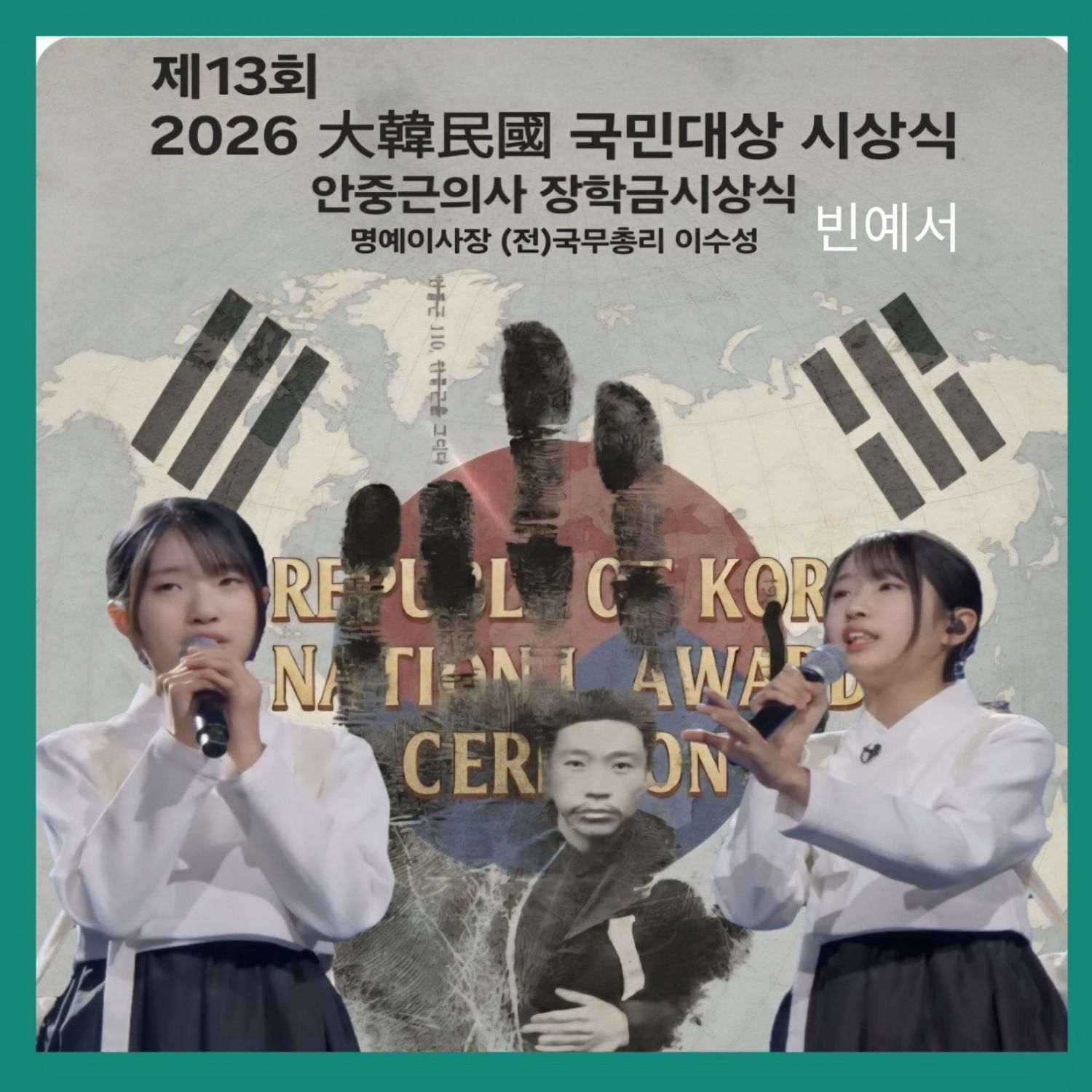 지금 주목받는 셀럽 게시글